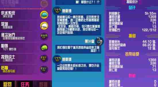 崩溃大陆肥沃的土怎么获得