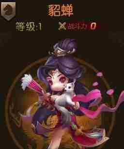 少年君王传貂蝉怎么样 少年君王传貂蝉详情介绍