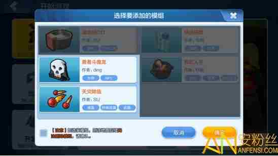 乐高无限生存MOD玩法初体验