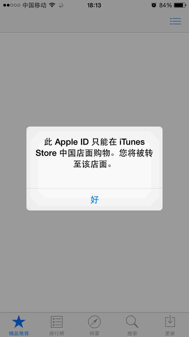 刀剑乱舞pocket登陆教程