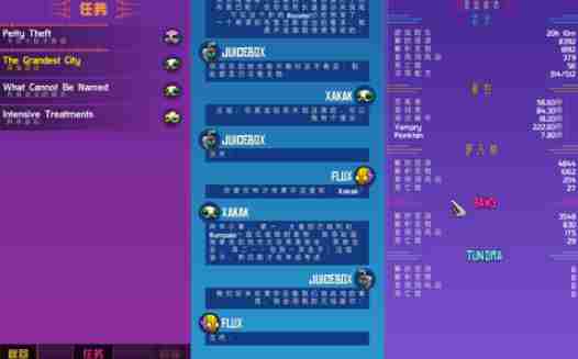 崩溃大陆捞起电池任务怎么做