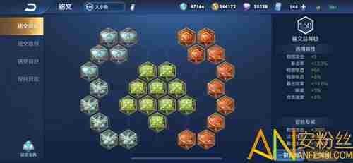 王者荣耀s16孙尚香出装 黑切流大小姐成首选