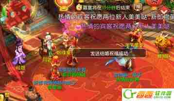 梦幻西游手游恩爱积分怎么得