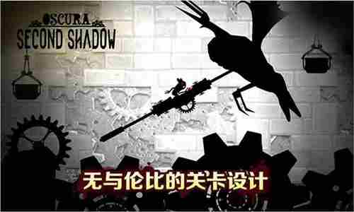 引火精灵：寻找光明之路