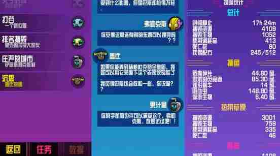 崩溃大陆盖比的画怎么做