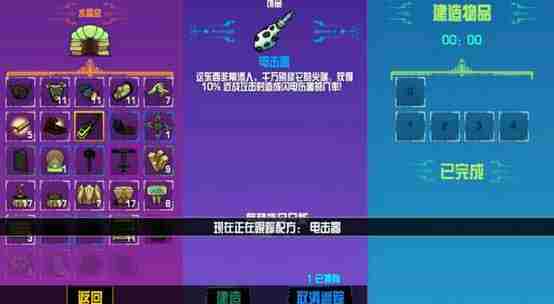 崩溃大陆宠物三阶进化图纸怎么得