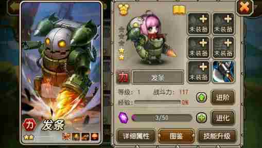 刀塔传奇详尽攻略:[2]灵魂石和英雄的获得