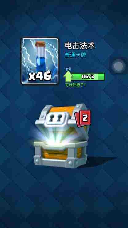 皇室战争宝石最好怎么用