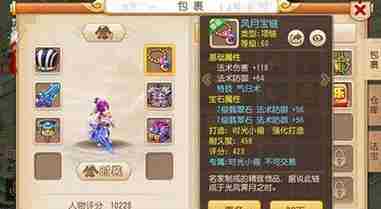 梦幻西游手游宝宝资质重要还是成长重要