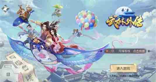 武林外传手游怎么挖矿 武林外传手游挖矿技巧攻略