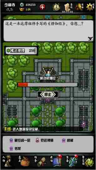 六扇门风云拘魂阁剧情透露 主线任务之拘魂阁