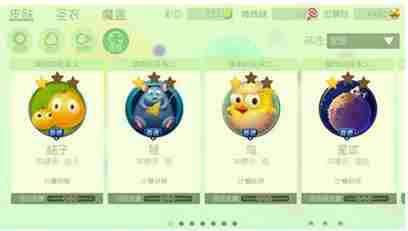 球球大作战2016新增皮肤汇总