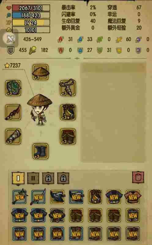 奥秘面纱究竟哪里比较容易摸到?