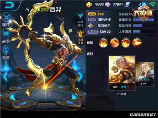 王者荣耀:狂暴被削后