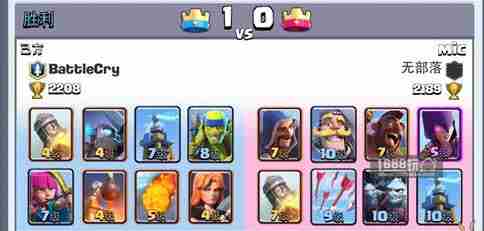 皇室战争常见术语有哪些