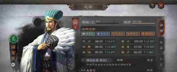 三国志战略版s3诸葛亮开荒战法怎么选 三国志战略版s3诸葛亮开荒攻略