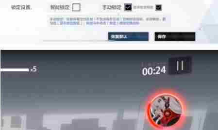 战双帕弥什手动锁定怎么用 战双帕弥什手动锁定详情介绍