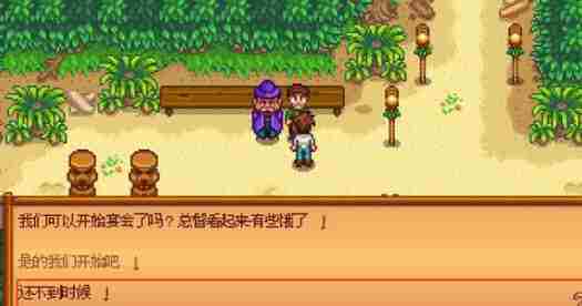 星露谷物语火石英怎么获得