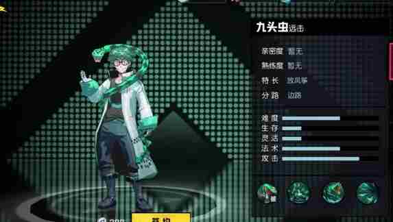 非人学园九头虫怎么出装 非人学园九头虫最强出装推荐