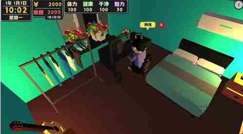 属性与生活2直播怎么玩 属性与生活2直播玩法攻略