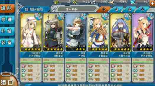 战舰少女豪华皇家游艇是哪个任务