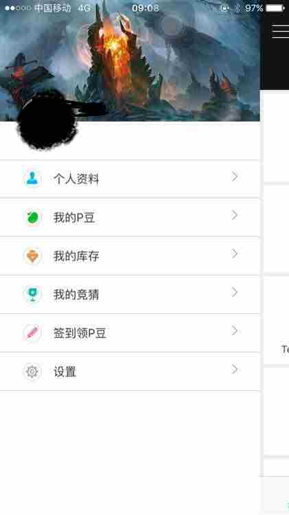 VP电竞怎么充值 VP电竞充值教程