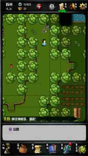 六扇门风云九阳神功怎么升到9级