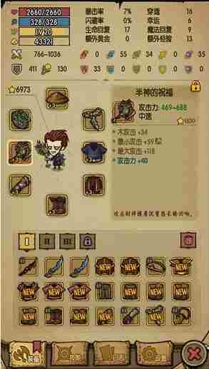 贪婪洞窟普通及噩梦难度攻略