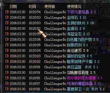 DNF工会仓库在哪