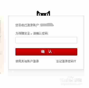 天猫上怎么投诉卖家 天猫商城怎么投诉店铺