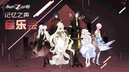 永远的7日之都手游神器使怎么觉醒