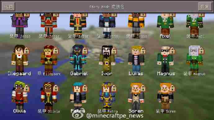 快讯！我的世界手机版0.14.1已出！