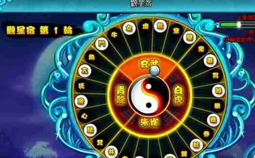 大话西游四象图怎么过 大话西游四象图攻略