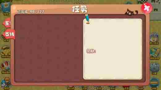 口袋妖怪2016槃涅洞怎么过