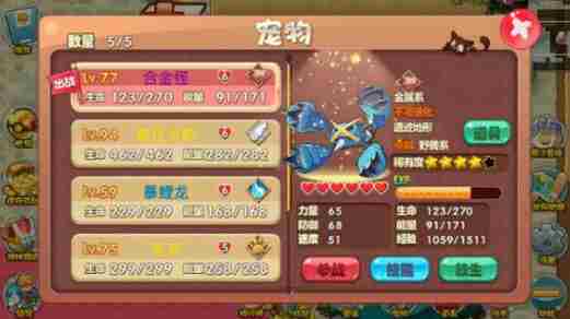 口袋妖怪单机版紫色巨吼鲸在哪里换