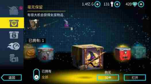 孤胆车神维加斯怎么联机