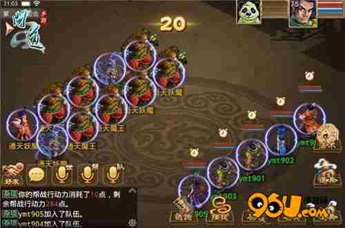 问道手游多少级可以免费洗点?