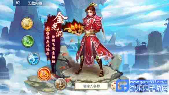 问道手游队伍最强搭配一览