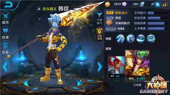 王者荣耀韩信怎么玩？王者荣耀韩信全方位解析