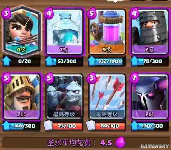 皇室战争大皮卡冰冻流卡组分享