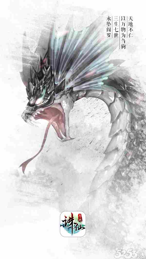 3D唯美仙侠大作《诛仙手游》概念设定图首曝