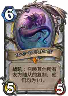 炉石传说上古之神的低语牧师职业新卡介绍