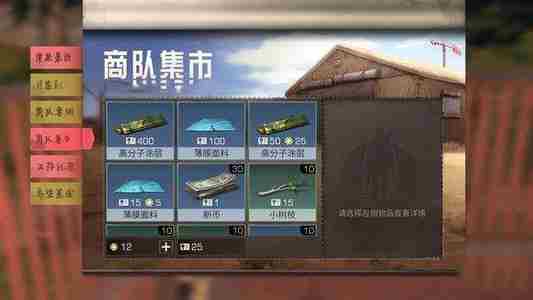 明日之后集训证书作用详解及兑换攻略