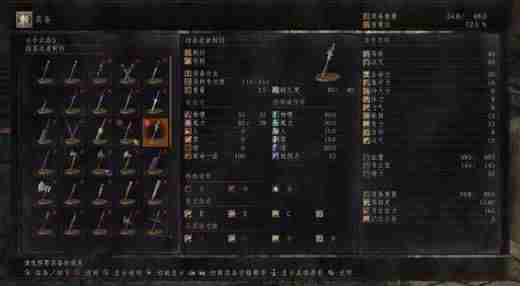 黑暗之魂3结晶老者的灵魂换什么好