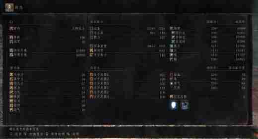 黑暗之魂3狼血剑草怎么刷