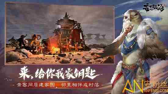 妄想山海岳云鲲星球进化 妄想山海岳云鲲星球位置