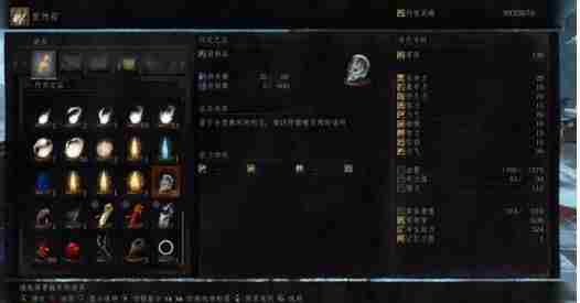 黑暗之魂3怎么增加元素瓶回复量