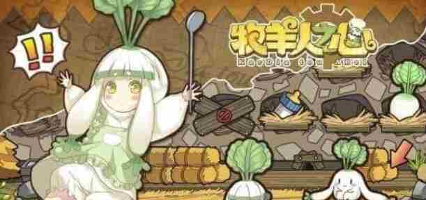 牧羊人之心黑龙甲炼金配方