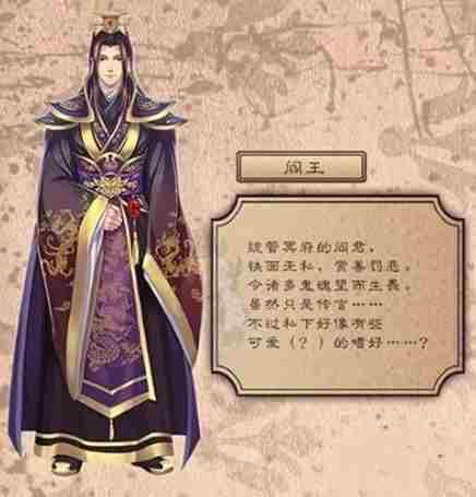 梦浮灯阎王套装怎么搭配