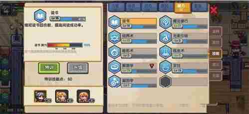 伊洛纳公会会长怎么杀 伊洛纳公会会长击杀方法